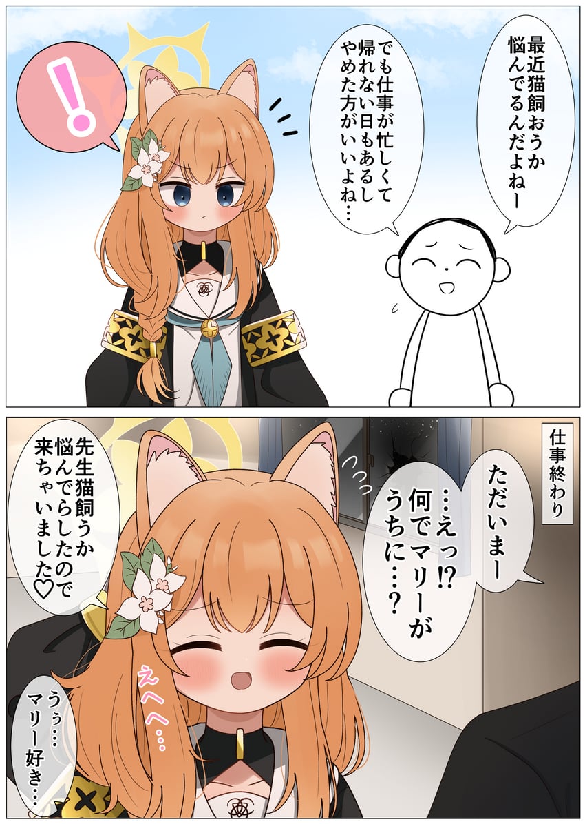 sensei, doodle sensei, and mari (blue archive) drawn by kosagiyuki