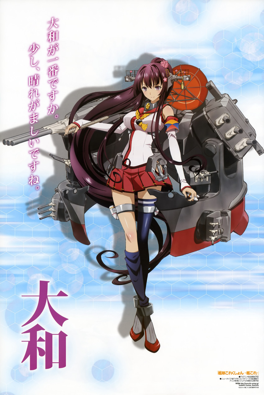 yamato (kantai collection and 1 more) drawn by ide_naomi