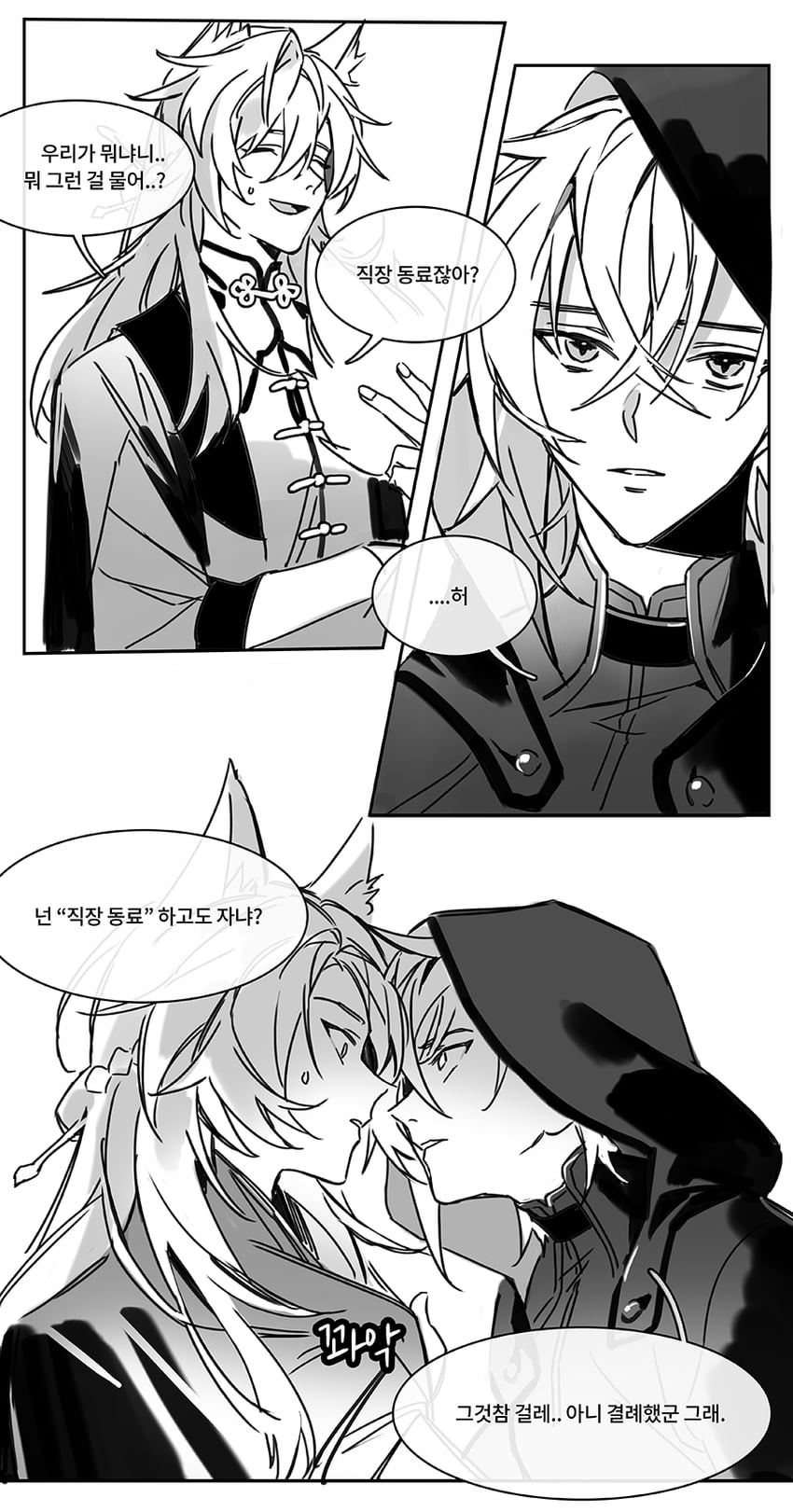 jiaoqiu and moze (honkai and 1 more) drawn by starim04