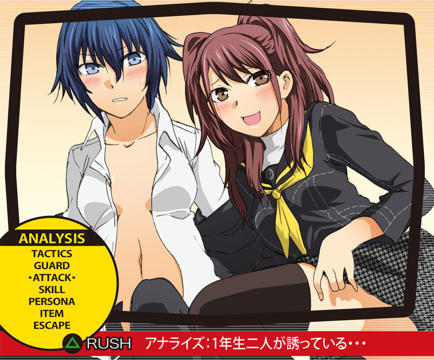 shirogane naoto and kujikawa rise (persona and 1 more) drawn by taguchi_kenji_(omaep)