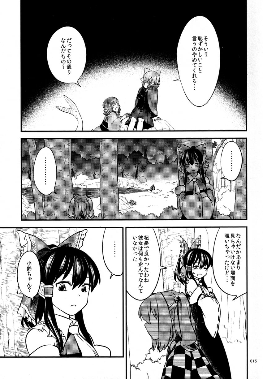 hakurei reimu, sekibanki, wakasagihime, and motoori kosuzu (touhou) drawn by fuuzasa