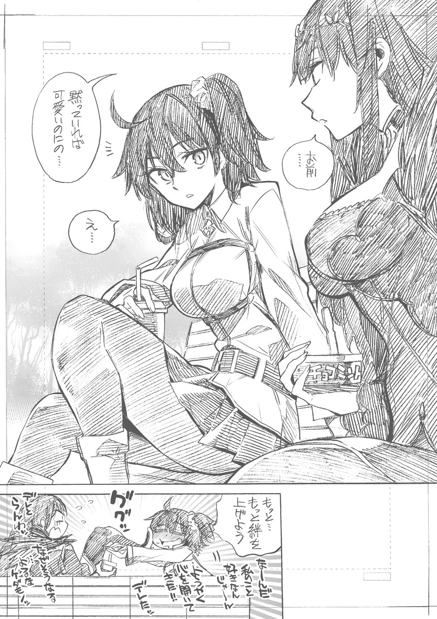 fujimaru ritsuka, scathach, and scathach skadi (fate and 1 more) drawn by kojima_takeshi