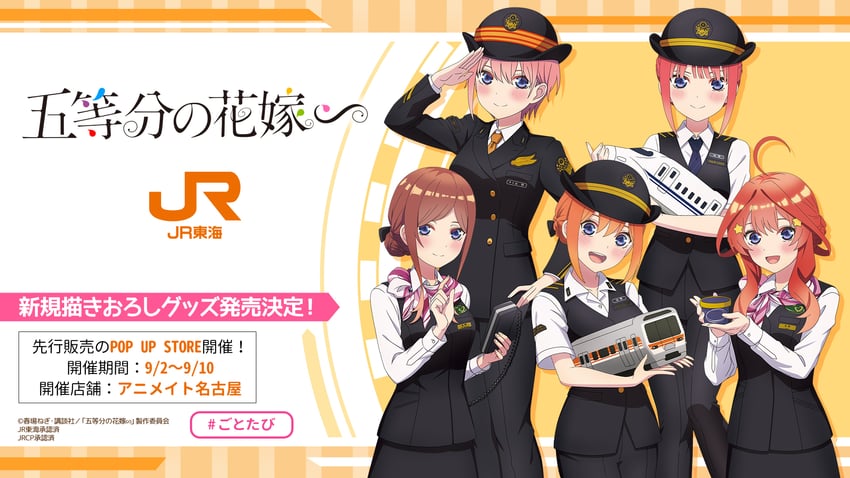 nakano nino, nakano miku, nakano yotsuba, nakano ichika, and nakano itsuki (go-toubun no hanayome and 1 more)
