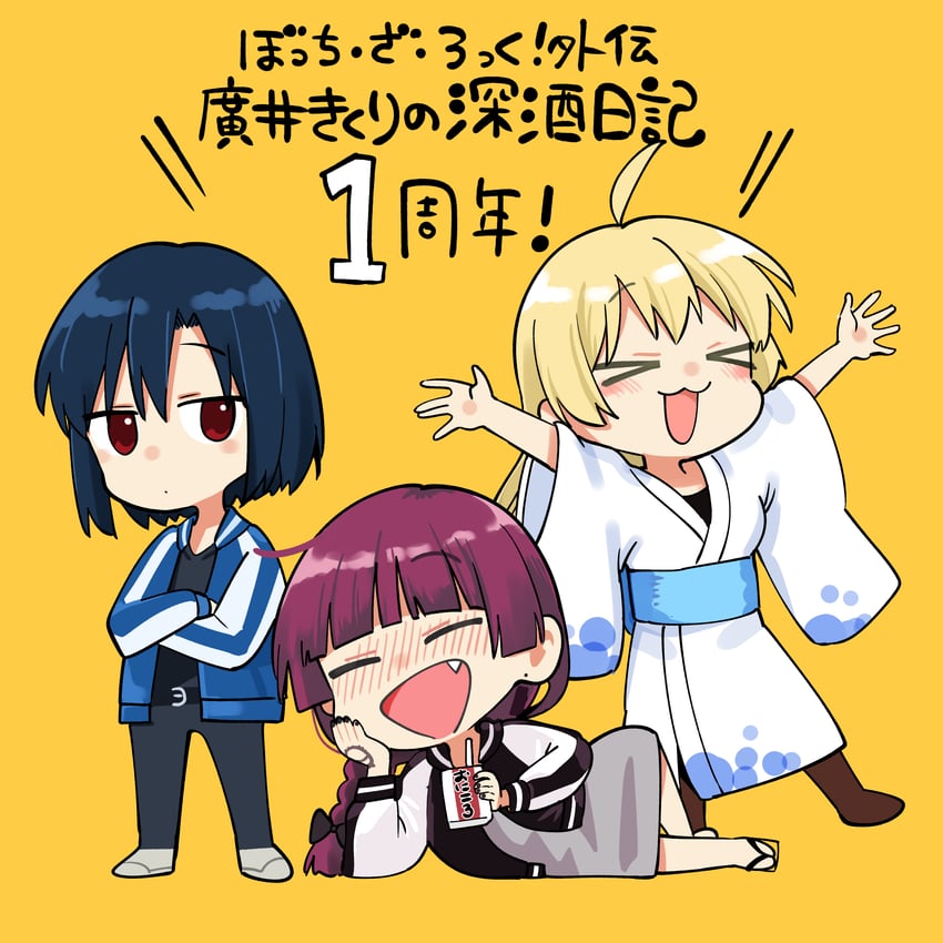 hiroi kikuri, iwashita shima, and shimizu eliza (bocchi the rock!) drawn by kumichou_(kumichoubox)