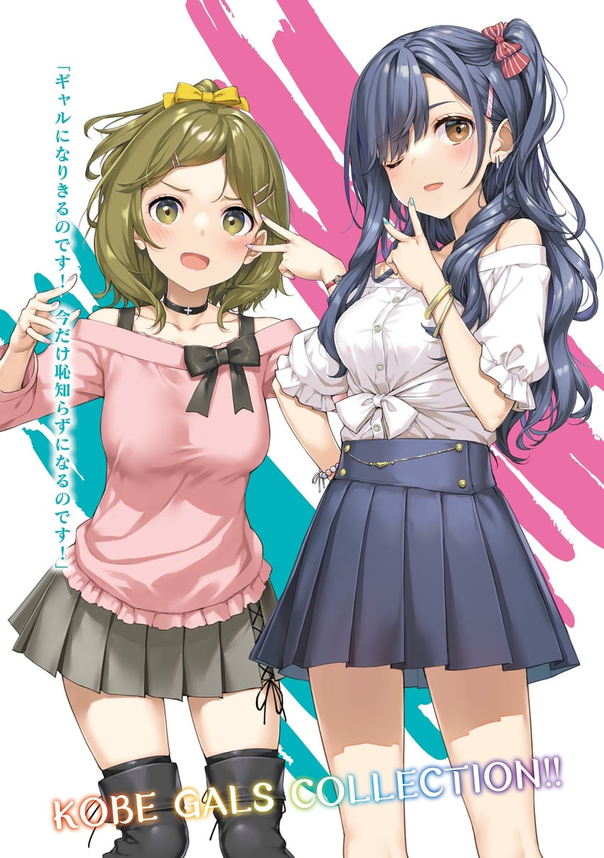 irido yume and higashira isana (mamahaha no tsurego ga moto kano datta) drawn by takayaki