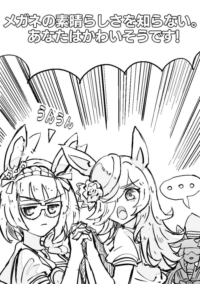 rice shower, sweep tosho, and zenno rob roy (umamusume) drawn by hyokun1004
