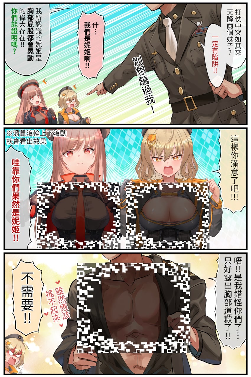 anis, rapi, and commander (goddess of victory: nikke) drawn by swa_(swallow165)