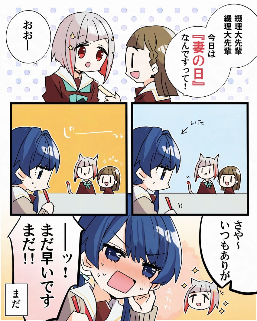 murano sayaka, yugiri tsuzuri, and kachimachi kosuzu (love live! and 1 more) drawn by kanduki_kamibukuro