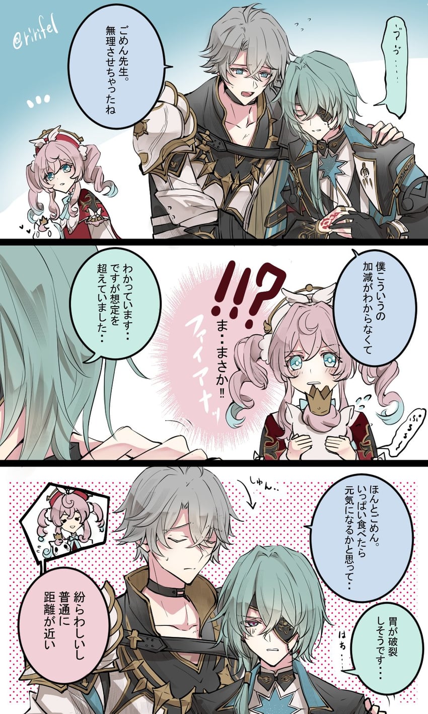 phainon, anaxa, hyacine, and little ica (honkai and 1 more) drawn by ririfel