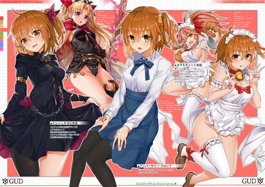 artoria pendragon, saber, fujimaru ritsuka, tamamo, ereshkigal, and 1 more (fate and 1 more) drawn by shuutou_haruka