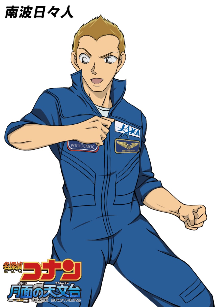 nanba hibito (meitantei conan and 1 more) drawn by hiko_(jihen_m)