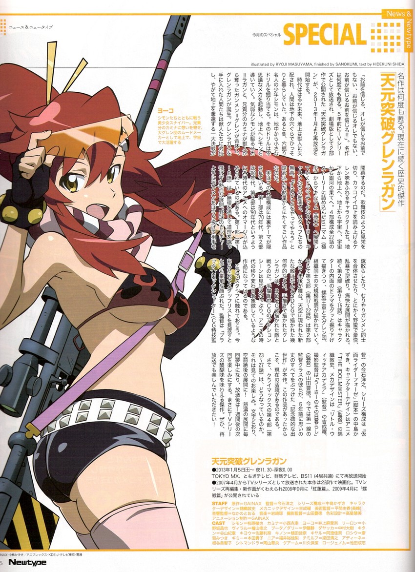 yoko littner (tengen toppa gurren lagann and 1 more) drawn by masuyama_ryouji