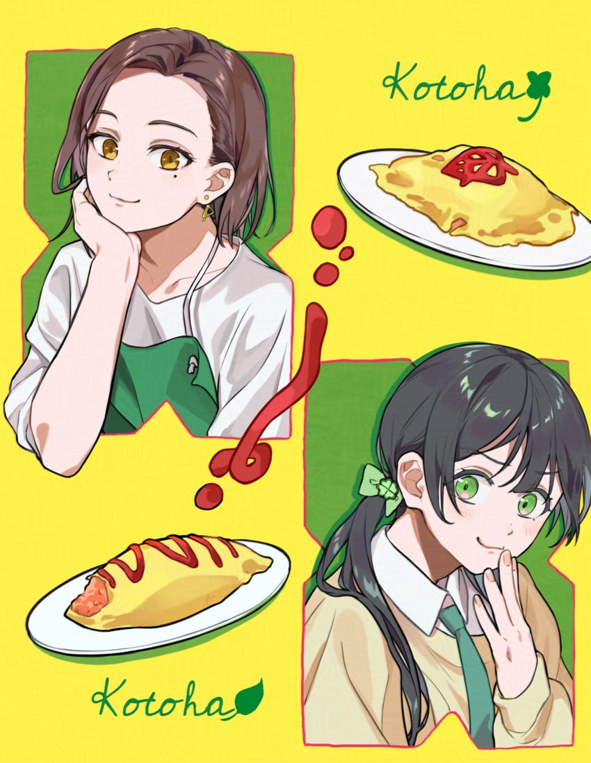 kotoha and tachibana kotoha (wind breaker and 1 more) drawn by book_the_star