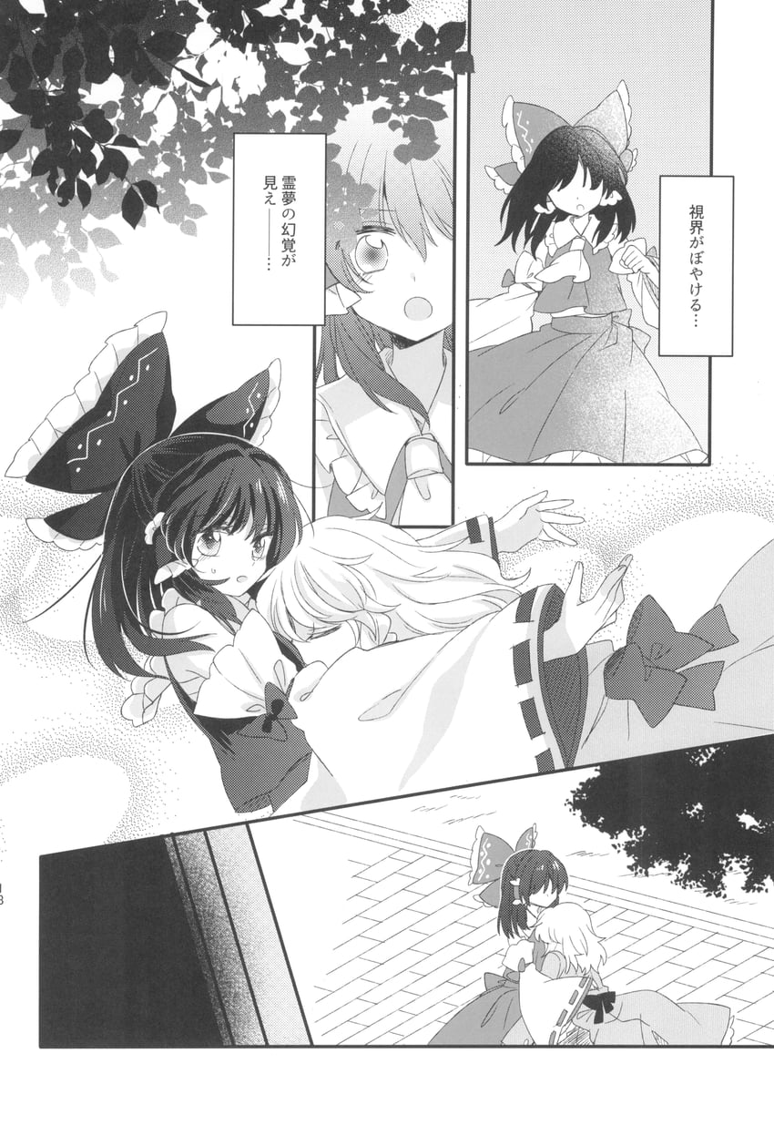 hakurei reimu and kirisame marisa (touhou) drawn by muzuki_uruu