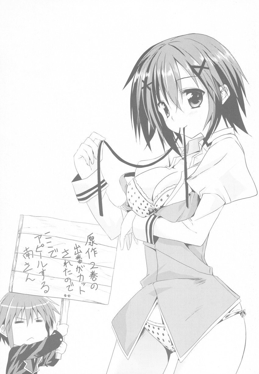 minami ouka and nanjou shinobu (tsuki tsuki!) drawn by shibamine_takashi