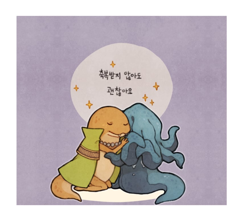 zorayas and pisaca (elden ring and 2 more) drawn by donar0217