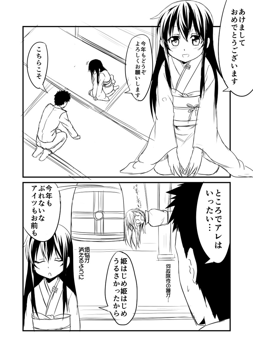 admiral, hibiki, and akatsuki (kantai collection) drawn by ha_akabouzu