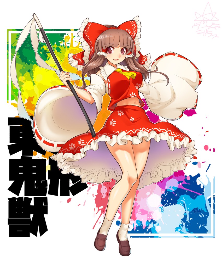 hakurei reimu (touhou and 1 more) drawn by umigarasu_(kitsune1963)