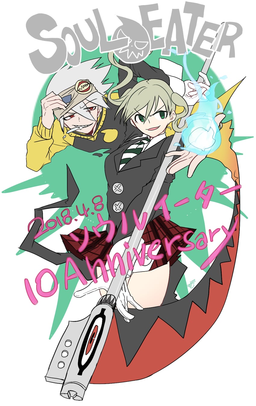 maka albarn and soul evans (soul eater) drawn by itajou_pajamako