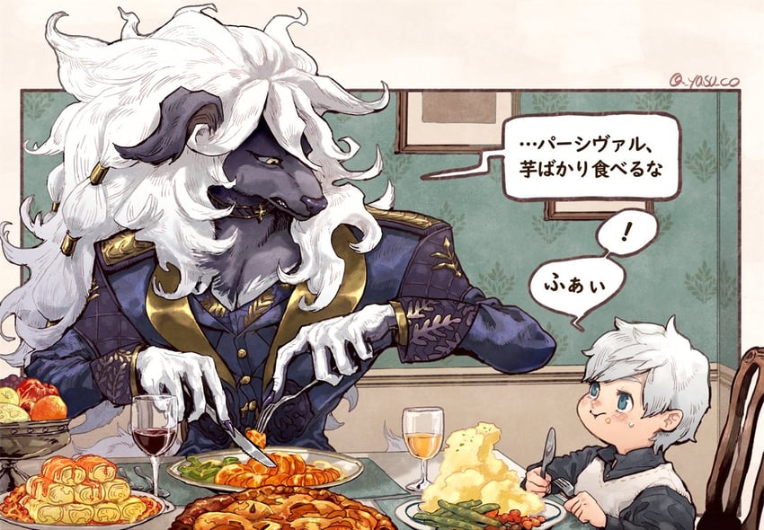 percival and woodwose (fate and 1 more) drawn by yasuko_(kingugidora)