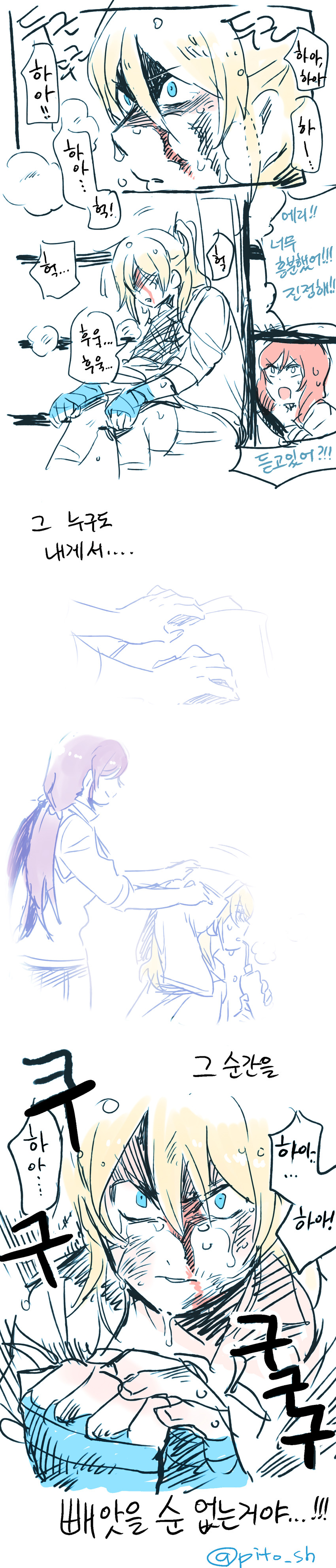 nishikino maki, tojo nozomi, and ayase eli (love live! and 1 more) drawn by pito_(sh02327)