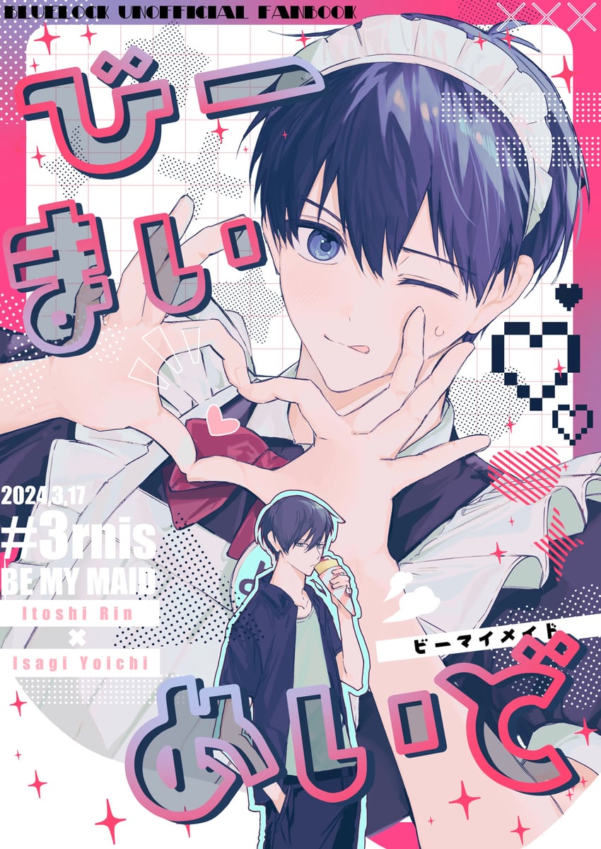 isagi yoichi and itoshi rin (blue lock) drawn by nirashiro