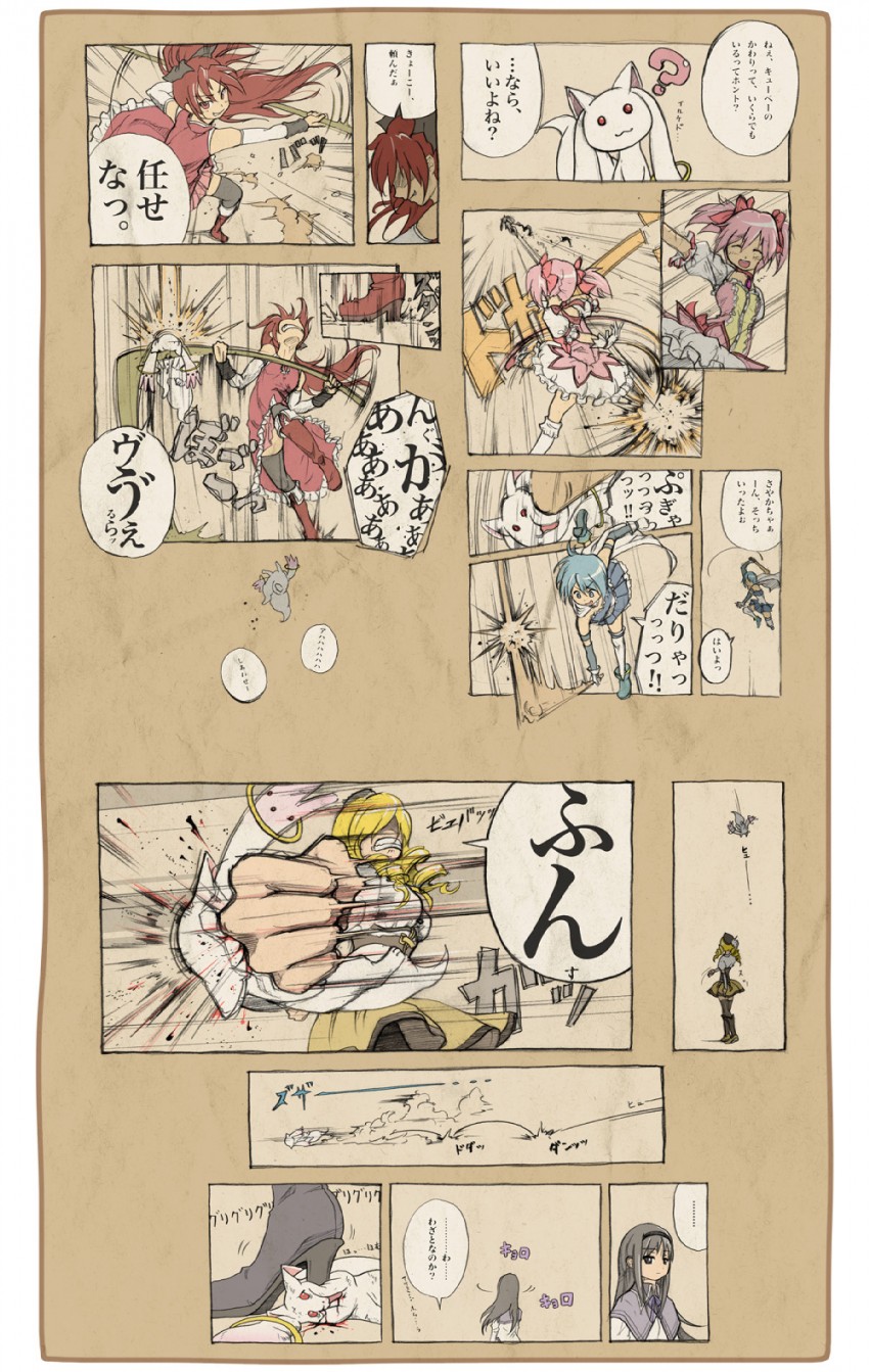 akemi homura, kaname madoka, miki sayaka, sakura kyoko, tomoe mami, and 1 more (mahou shoujo madoka magica) drawn by nobuya