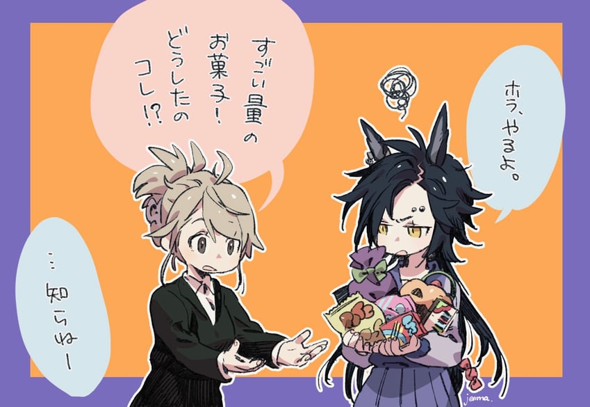 trainer, air shakur, and female trainer (umamusume) drawn by jemma_(mashirahoshi)