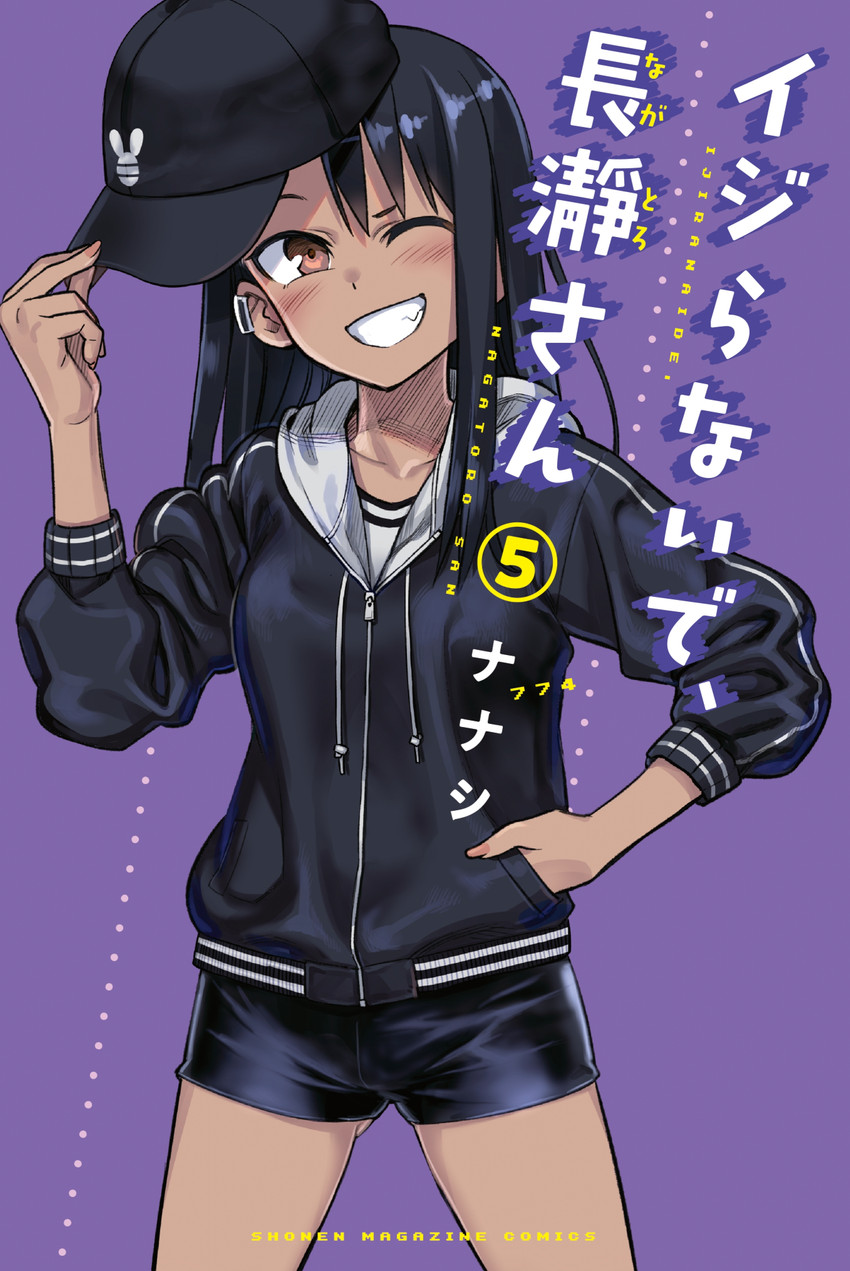 nagatoro hayase (ijiranaide nagatoro-san) drawn by 774_(nanashi)
