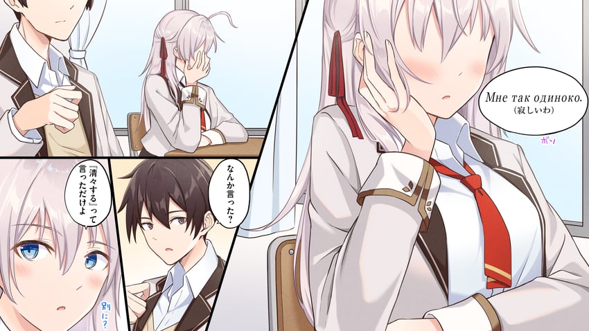 alisa mikhailovna kujou and kuze masachika (tokidoki bosotto roshia-go de dereru tonari no alya-san) drawn by tapioka_(oekakitapioka)