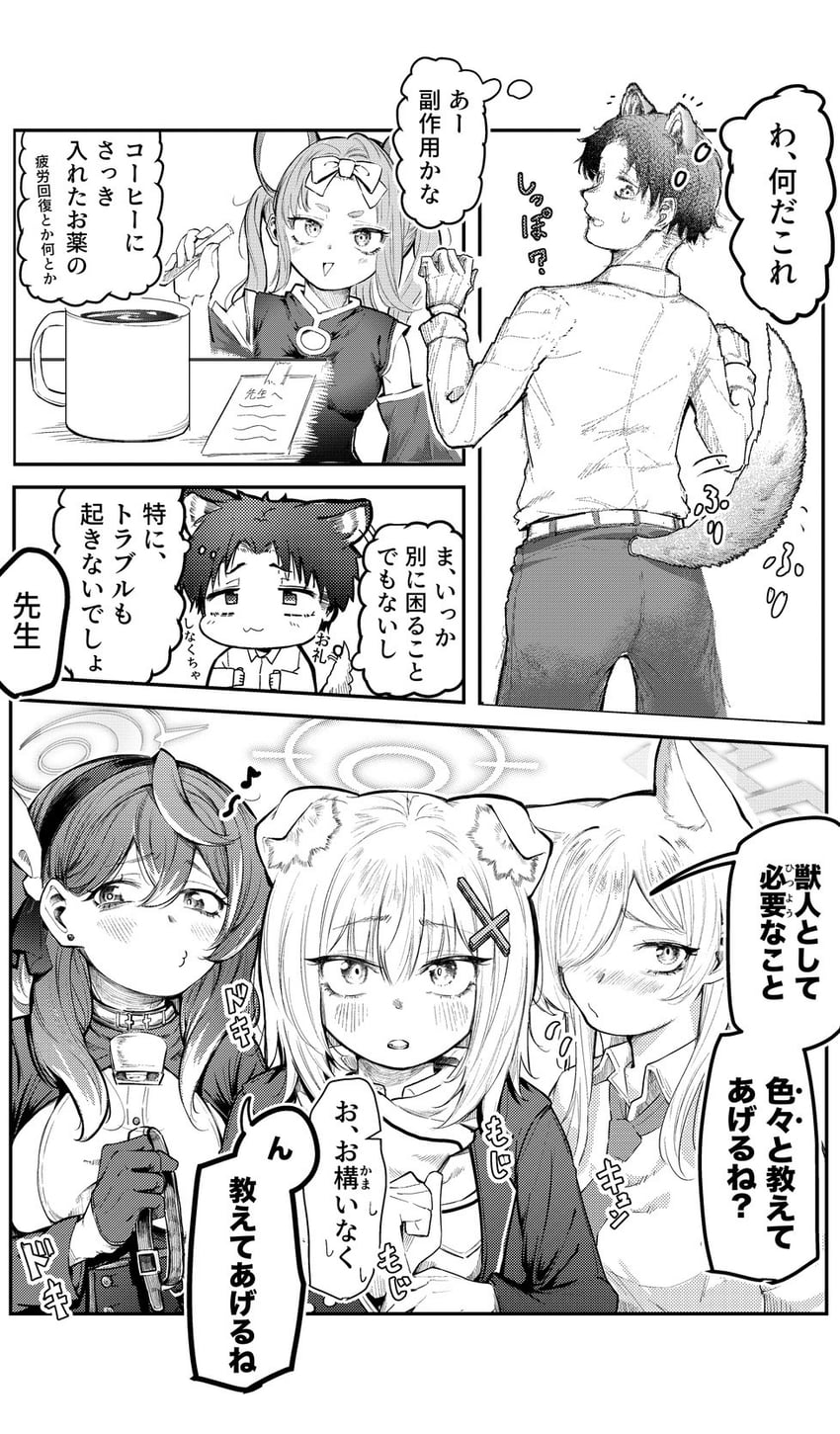 sensei, shiroko, ako, kanna, and saya (blue archive) drawn by mecchainukaitai