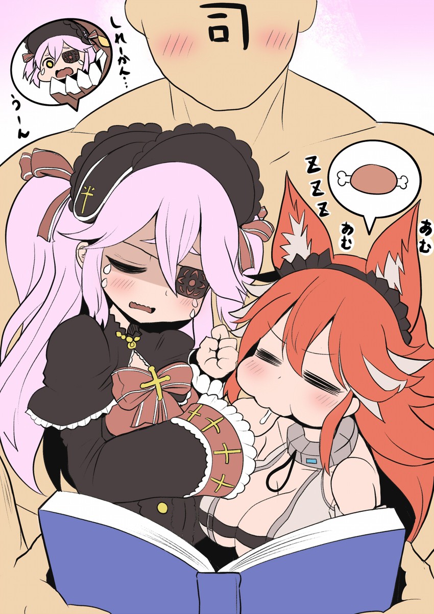 lrl and fenrir (last origin) drawn by gosan_(high&high)