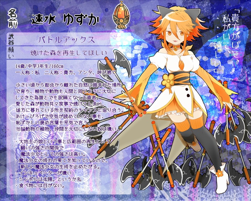 original and 1 more drawn by marimoto_tanishi