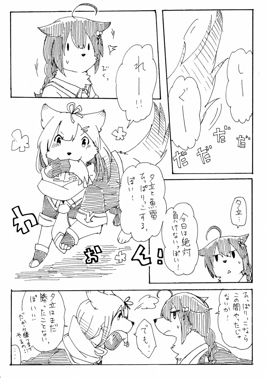 shigure, yuudachi, shigure kai ni, and yuudachi kai ni (kantai collection) drawn by tsukune_(budodesu)