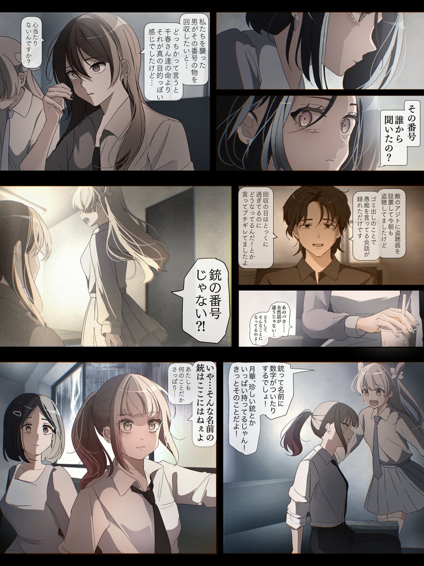 utsumi sakura, kogure ruka, kazakami saaya, azumaya haruka, and kuromine chiharu (sakura no sekai) drawn by tsuruse