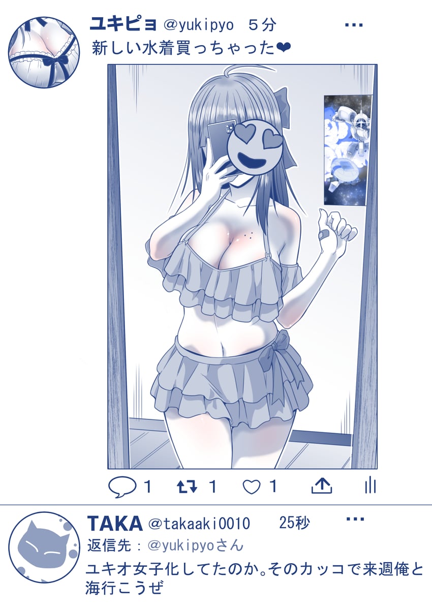 asshimar (original and 2 more) drawn by kaneko_naoya