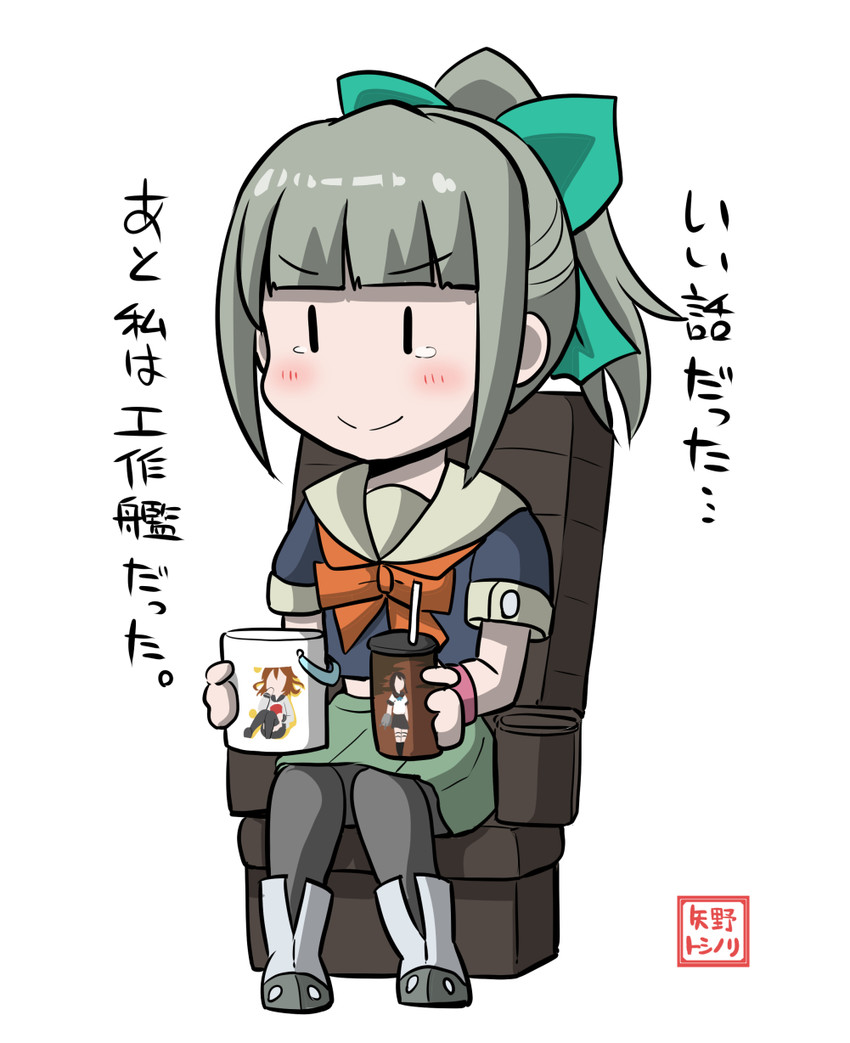ikazuchi and yuubari (kantai collection) drawn by yano_toshinori