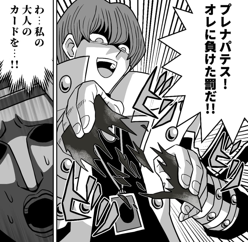 kaiba seto and phrenapates (blue archive and 2 more) drawn by washin