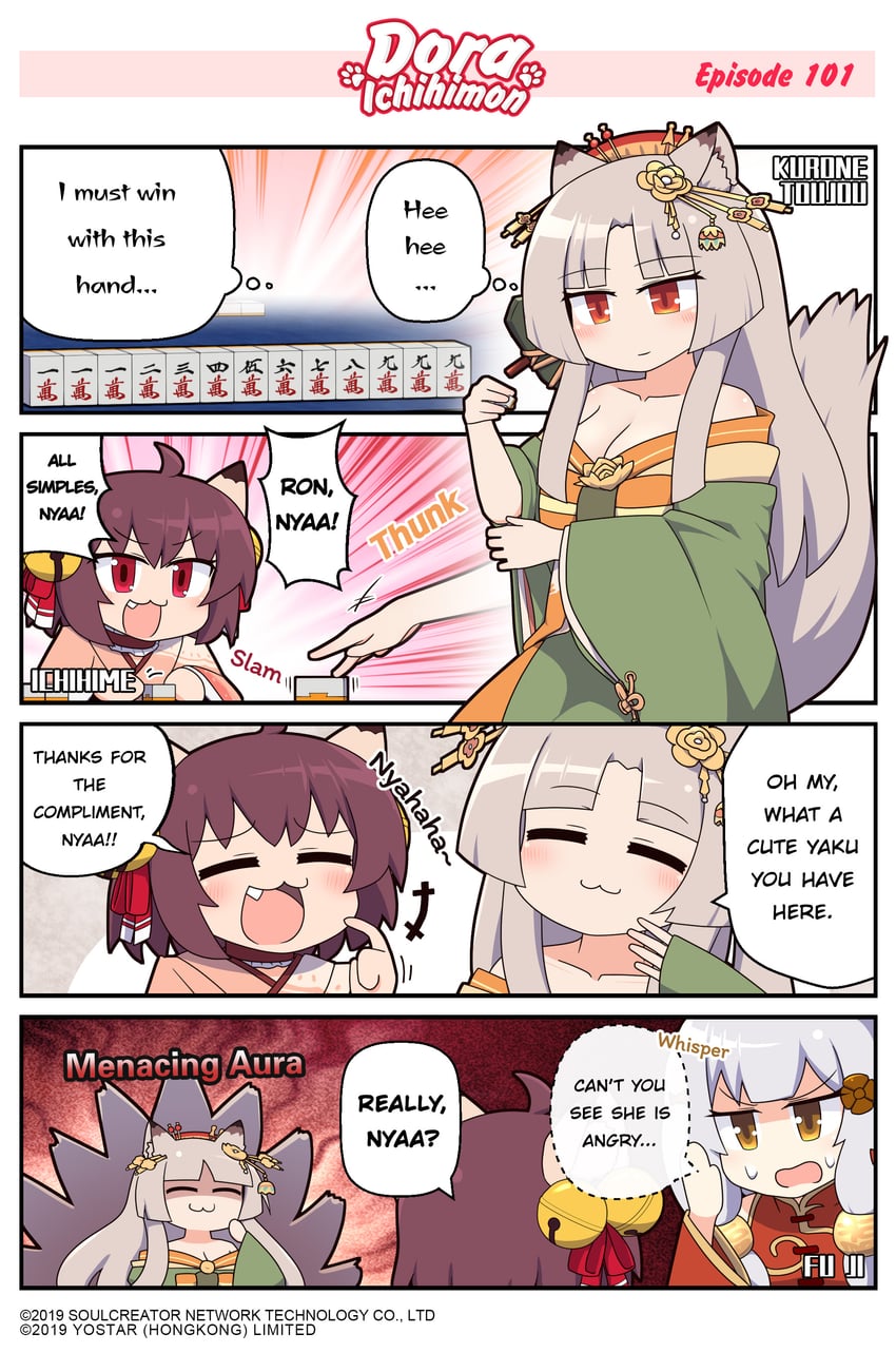 ichihime, fu ji, and tojo kurone (mahjong soul) drawn by epiphone_(flet06)