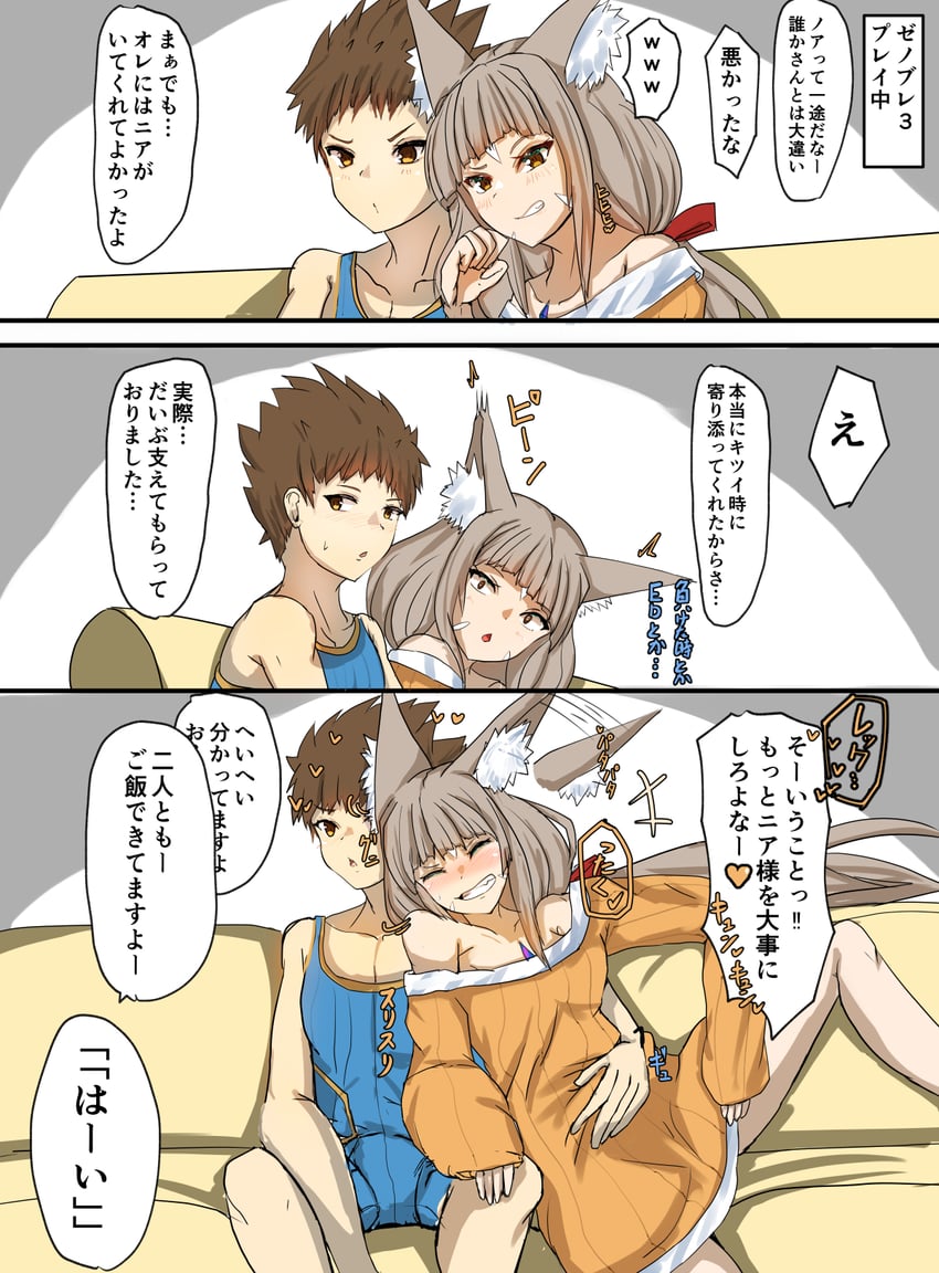 rex and nia (xenoblade chronicles and 1 more) drawn by shindayomon