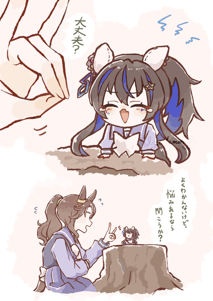 daitaku helios and mejiro palmer (umamusume) drawn by izu_lemon
