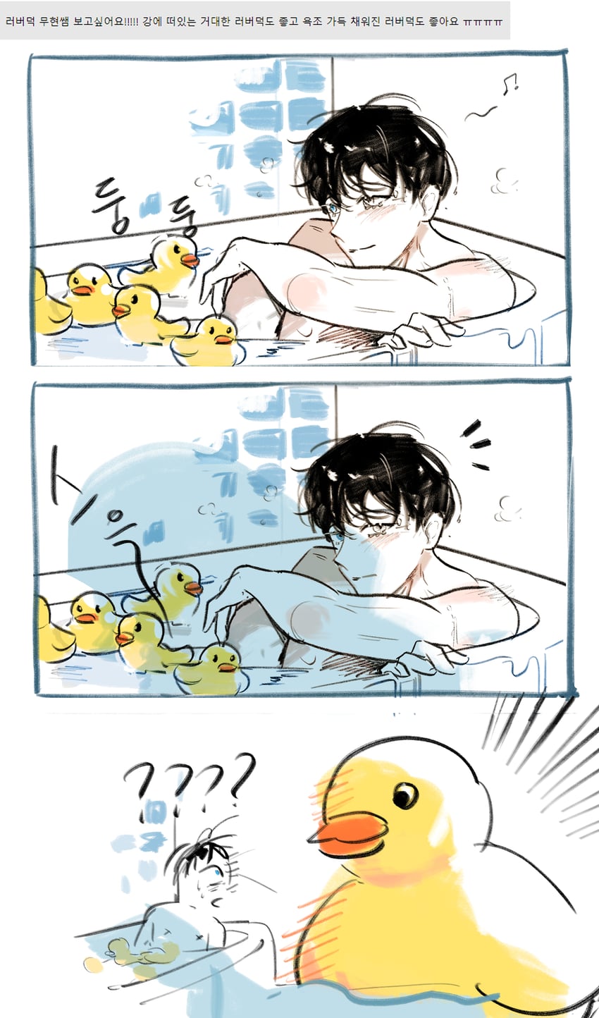 park moo-hyun (eoduun badaui deungbul-i doeeo) drawn by sulyeon311