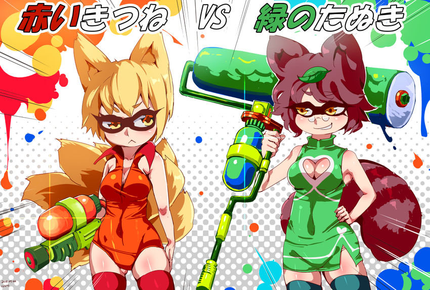 yakumo ran and futatsuiwa mamizou (touhou and 2 more) drawn by nyuu_(manekin-eko)