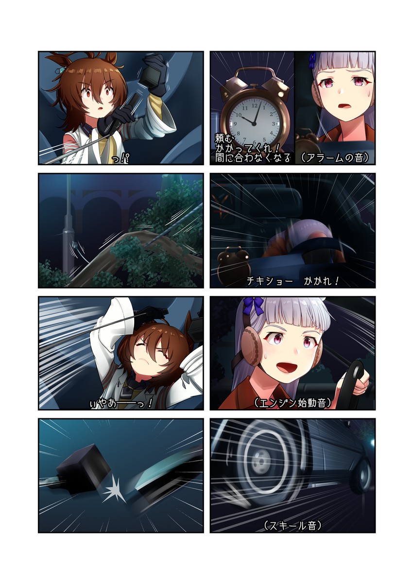 agnes tachyon and gold ship (umamusume and 1 more) drawn by dl2go