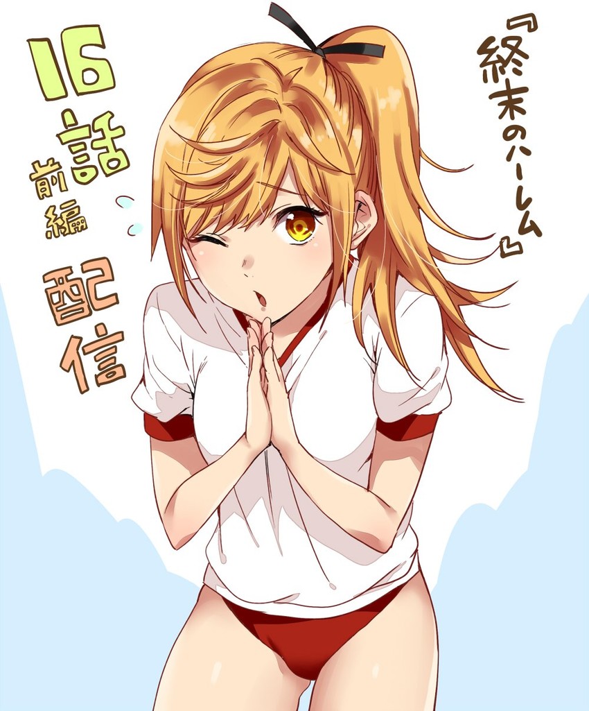 kamiya karen (shuumatsu no harem) drawn by shouno_kotarou