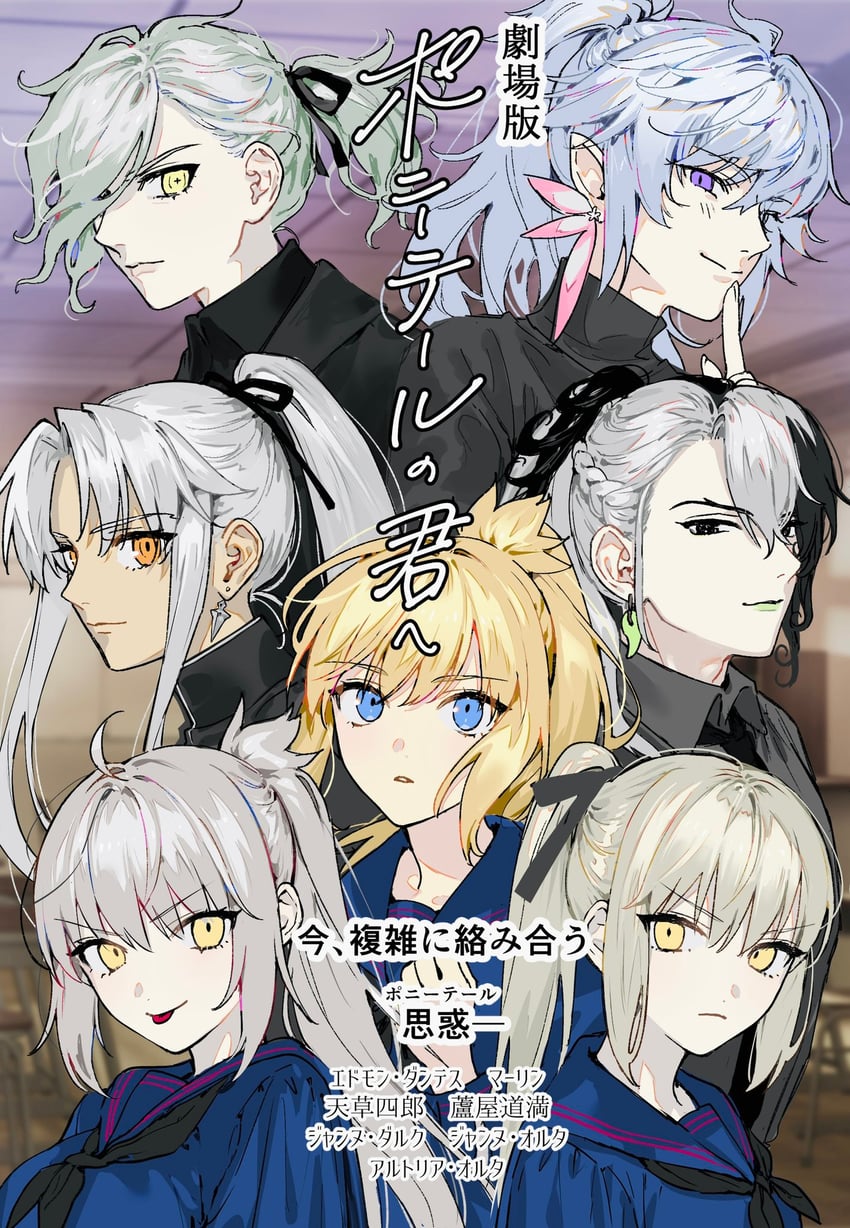 artoria pendragon, jeanne d'arc alter, jeanne d'arc, saber alter, ashiya douman, and 3 more (fate and 1 more) drawn by nipi27