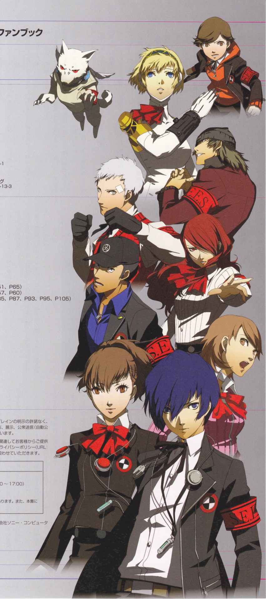 yuuki makoto, aigis, shiomi kotone, takeba yukari, kirijou mitsuru, and 5 more (persona and 2 more) drawn by soejima_shigenori