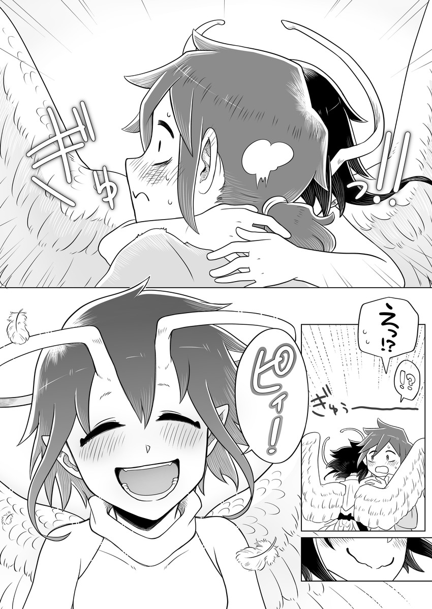 original drawn by yamanobe_saya