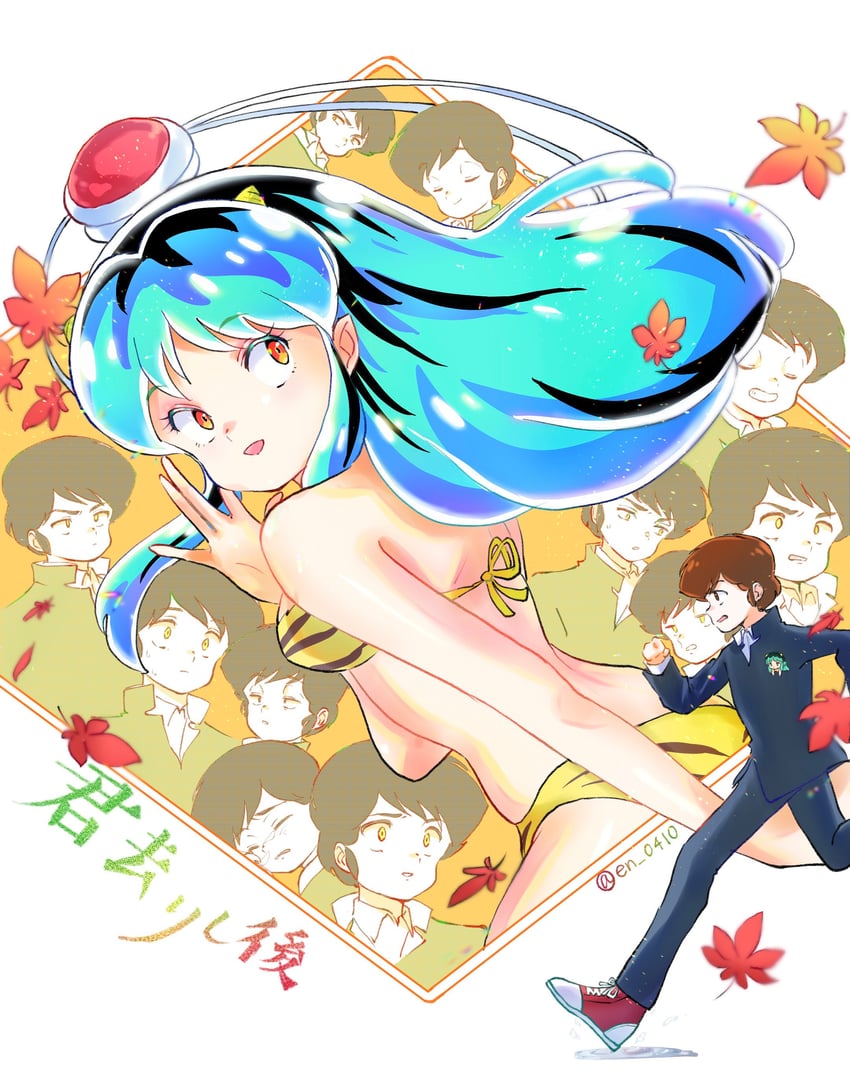 lum and moroboshi ataru (urusei yatsura) drawn by en_0410