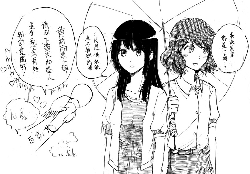 oumae kumiko and kousaka reina (hibike! euphonium) drawn by si_ye